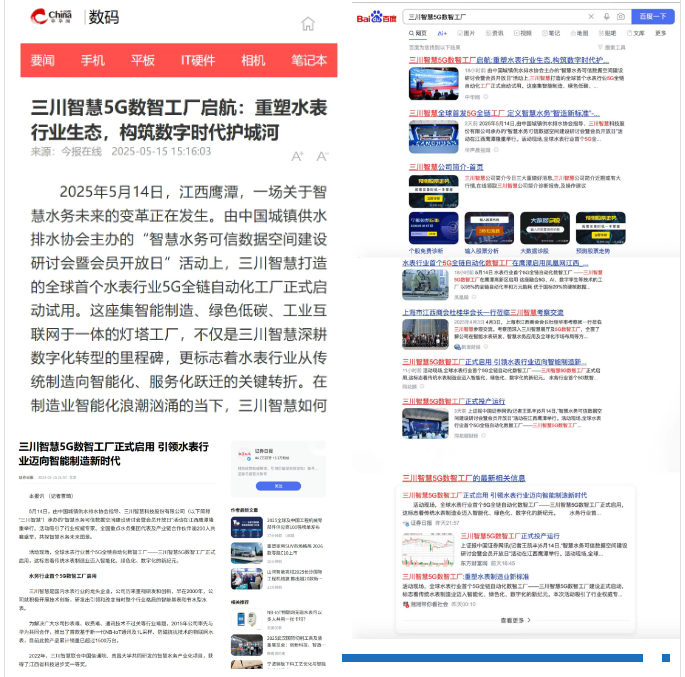 QQ20250616-085034.png